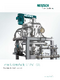 Jet mill a letto fluido CGS