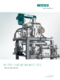 Fluidized Bed Jet Mill CGS
