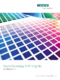 Process Technology for Printing Inks