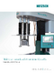 Mulino con cestello ad immersione MasterMill
