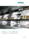 Fine Cutting Mills CS-Z